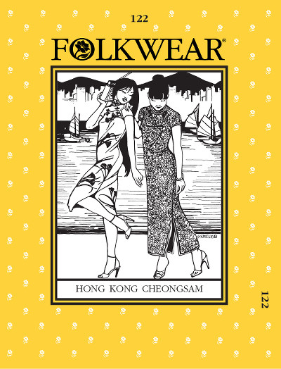 Hong Kong Cheongsam by Folkwear Patterns