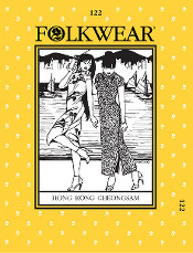 Hong Kong Cheongsam by Folkwear Patterns